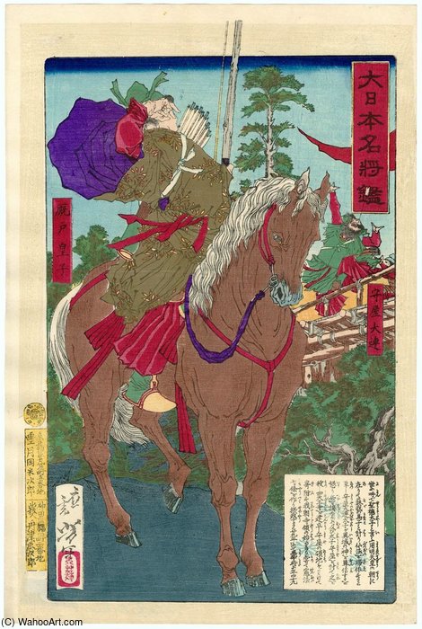 Prince — Tsukioka Yoshitoshi