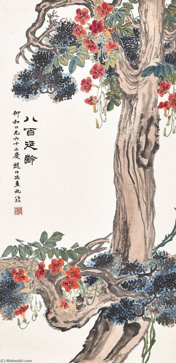 The Longevity Pine — Zhao Shuru