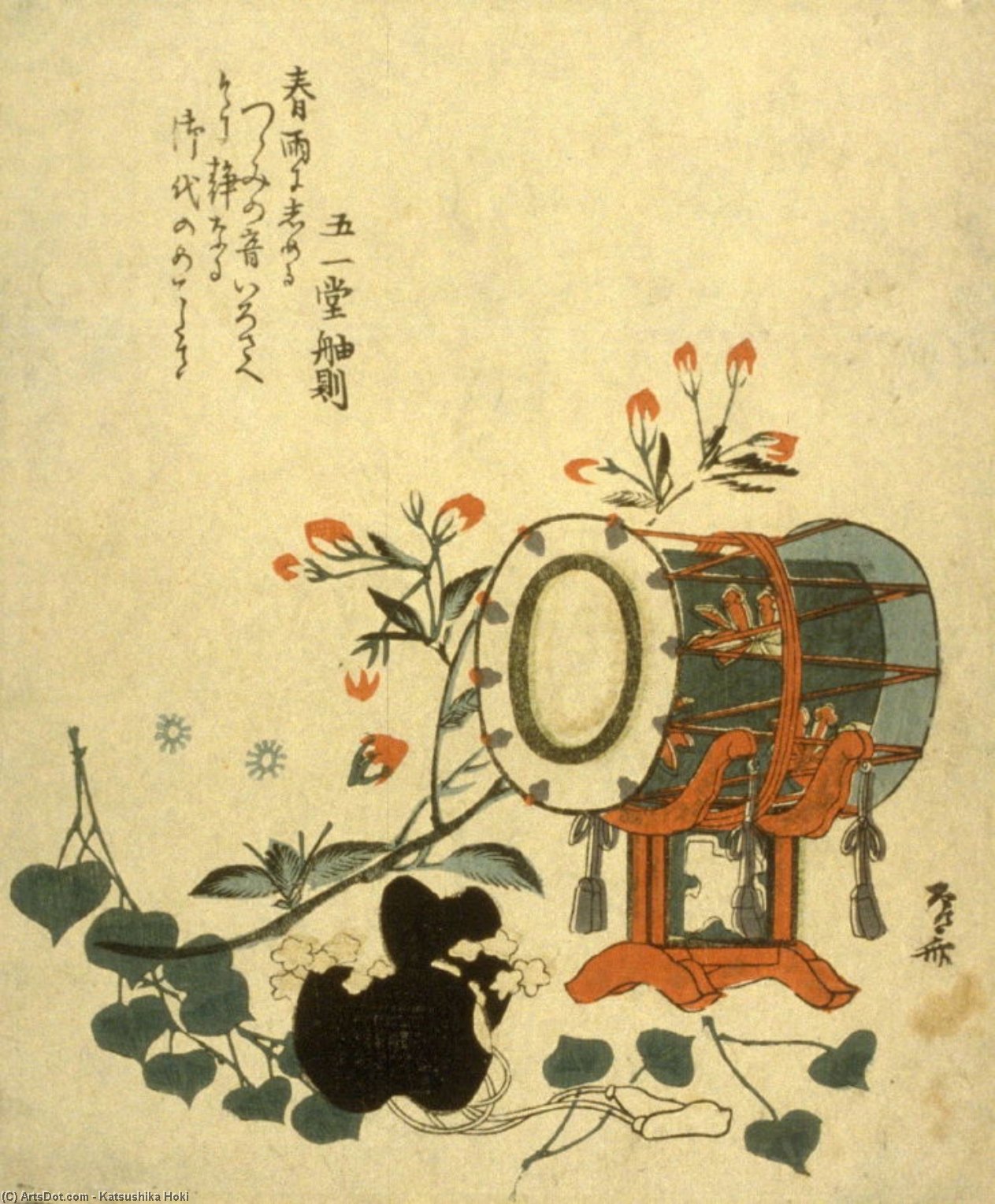 Tzuzumi Und Kirschblüten — Katsushika Hokusai