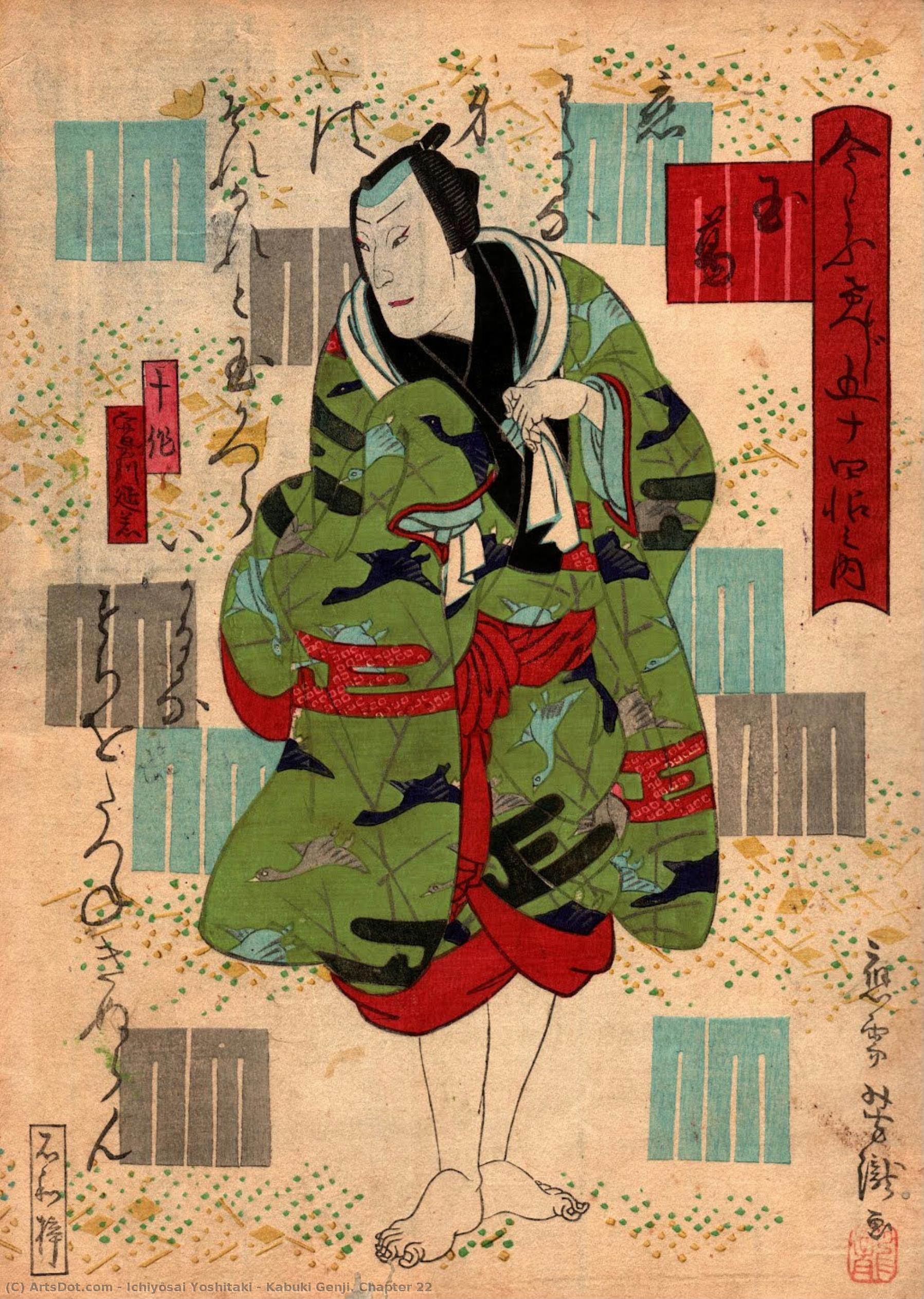 Kabuki Genji. Chapter 22 — Ichiyōsai Yoshitaki