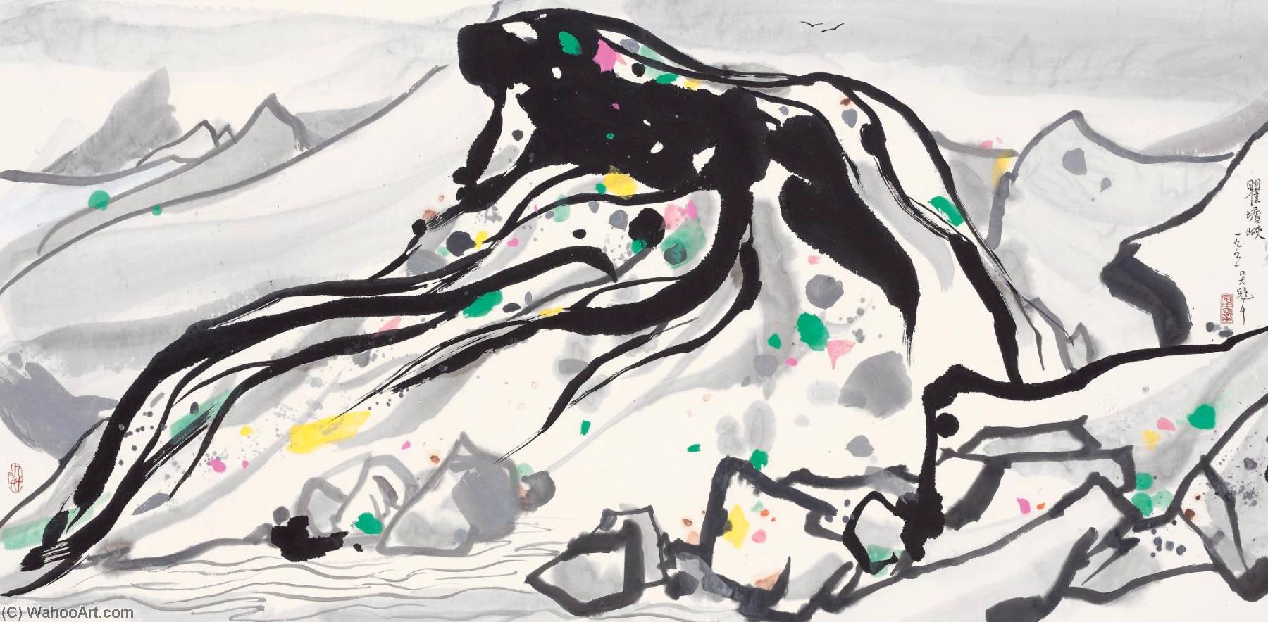 The Qutang Gorge — Wu Guanzhong