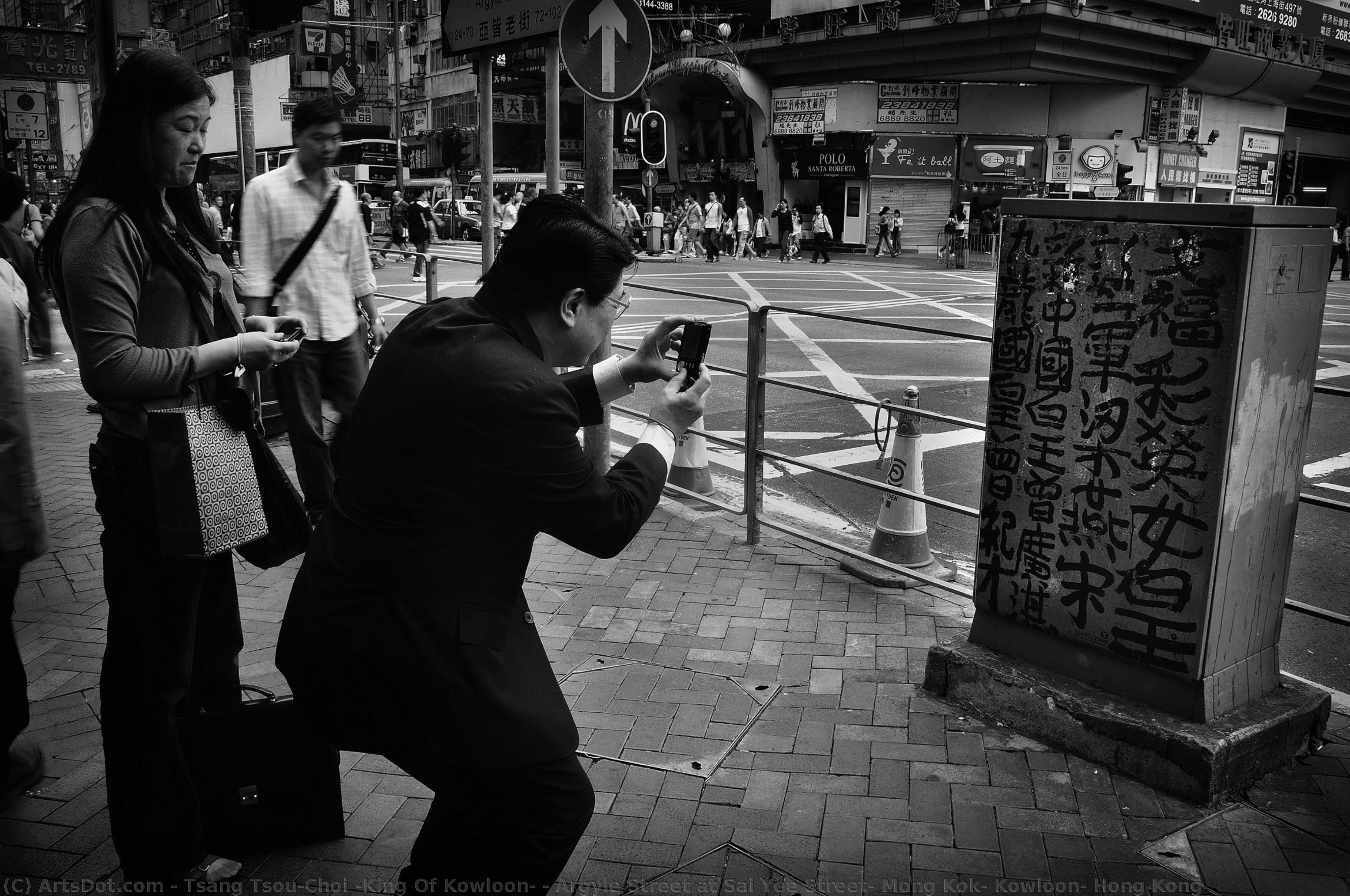 Argyle Street At Sai Yee Street, Mong Kok, Kowloon, Hong Kong — Tsang Tsou-choi (king Of Kowloon)