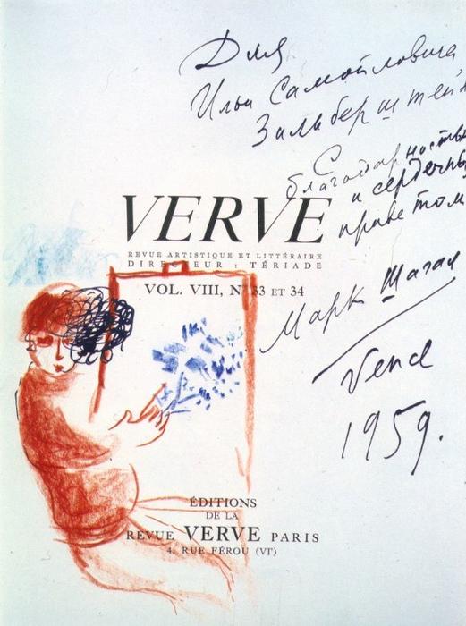 Sin Título — Marc Chagall