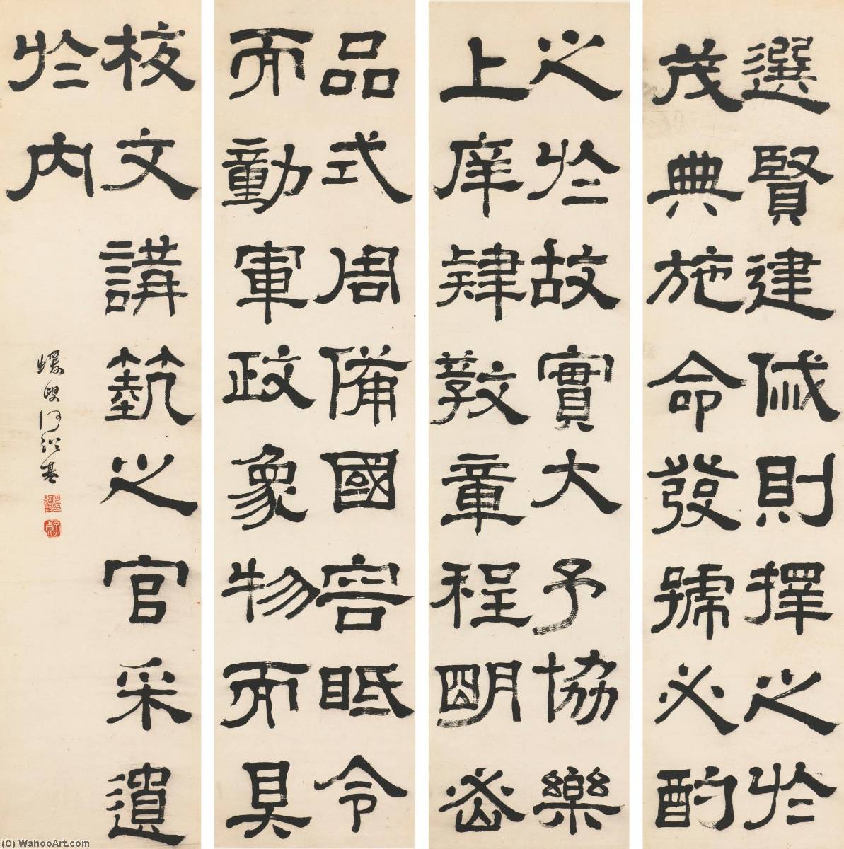 Preface To Yan Yanzhi's Poem In Clerical Script — He Shaoji