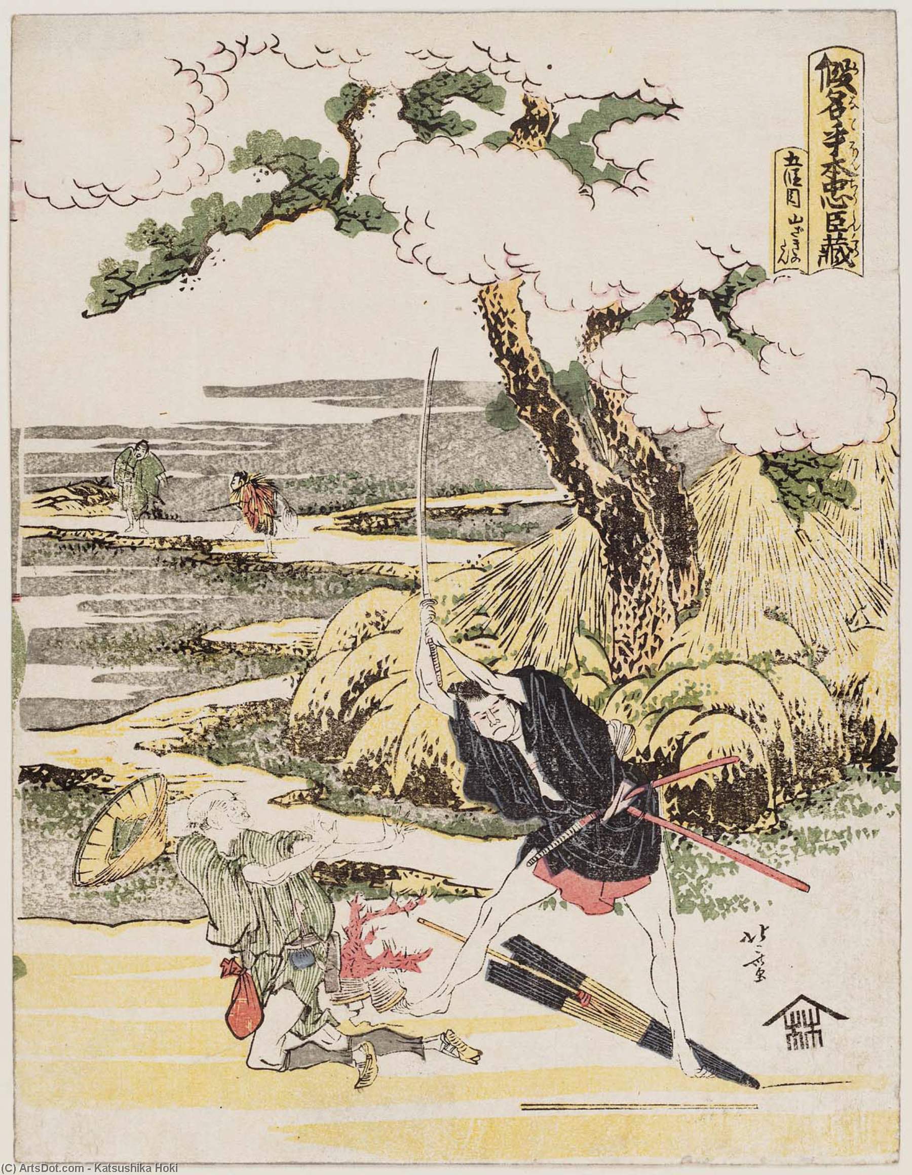 Szene Auf Der Yamasaki Straße — Katsushika Hokusai
