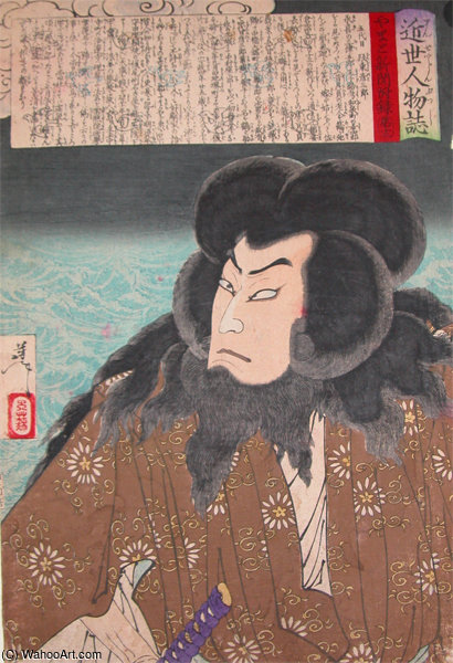 Bando Hikozaburo V — Tsukioka Yoshitoshi