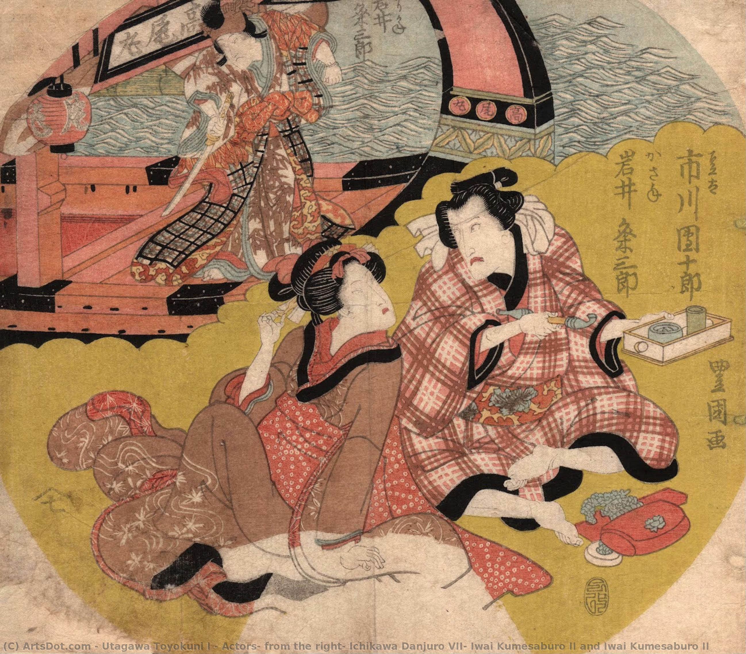 Actors, From The Right, Ichikawa Danjuro Vii, Iwai Kumesaburo Ii And Iwai Kumesaburo Ii — Utagawa Toyokuni I