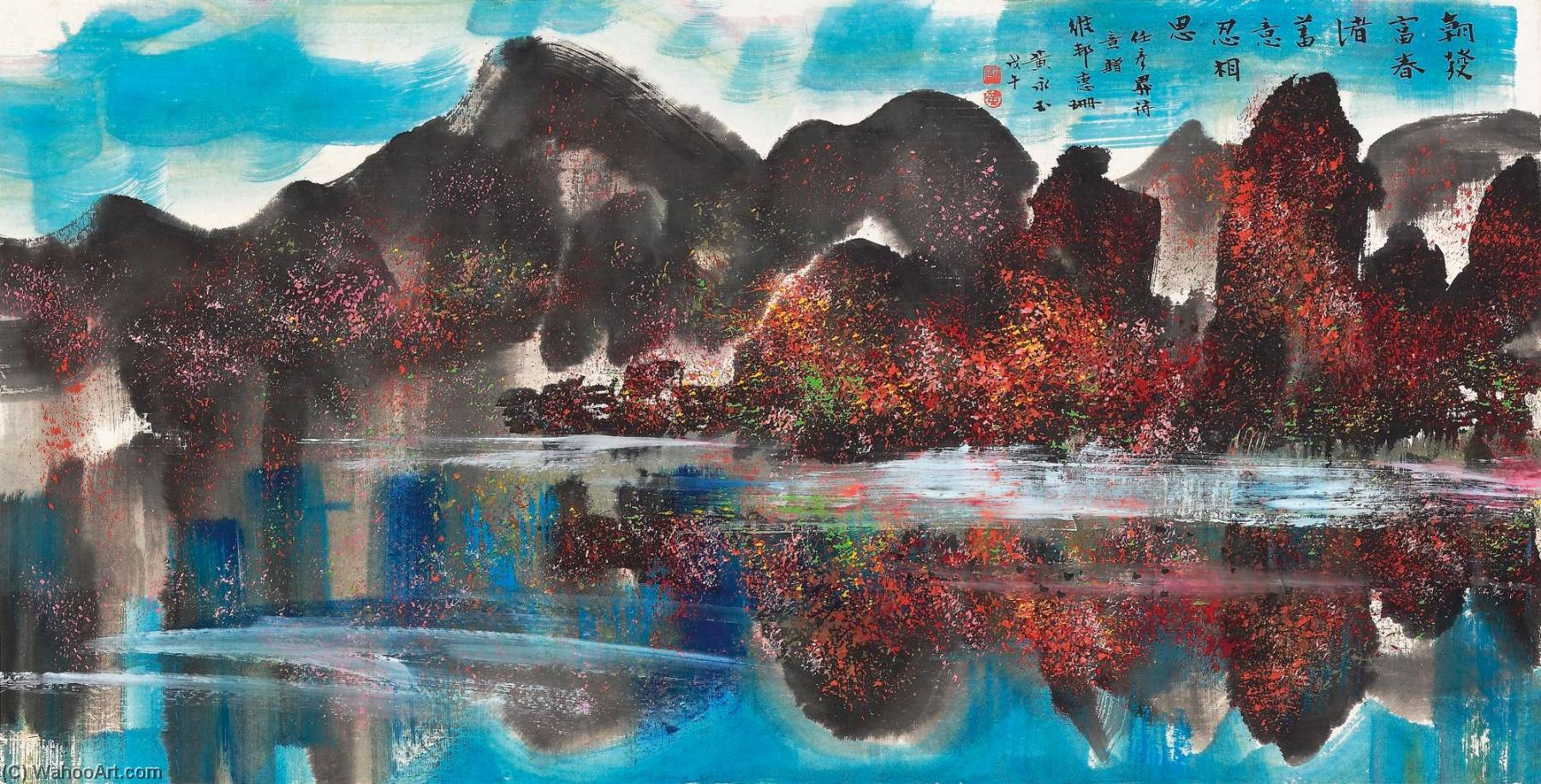 Shores Of Fuchun River — Huang Yongyu
