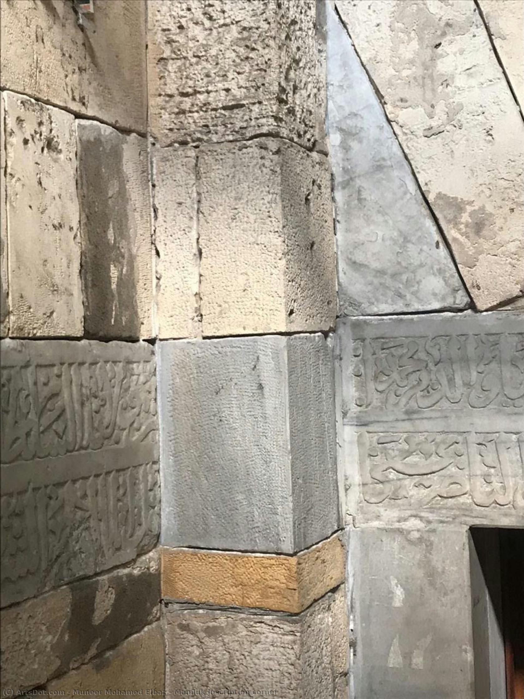 Mamluk Inscription Corner — Muneer Mohamed Elbaz