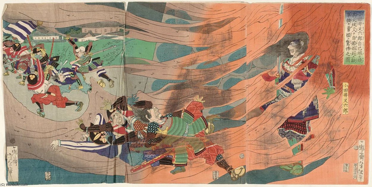 Odai Matarokurô Mizukara Shiro O Yaki — Tsukioka Yoshitoshi