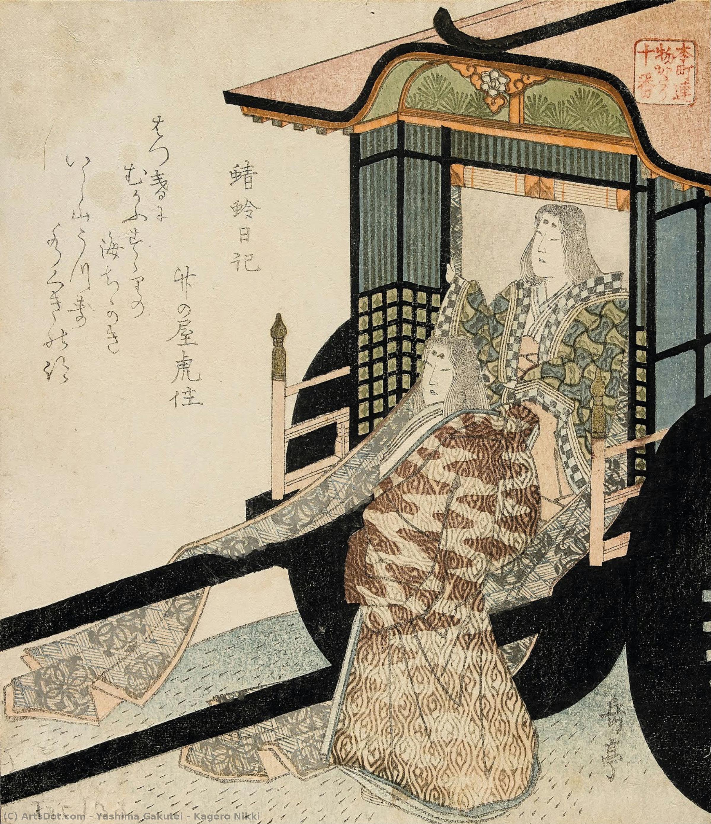 Kagero Nikki — Yashima Gakutei