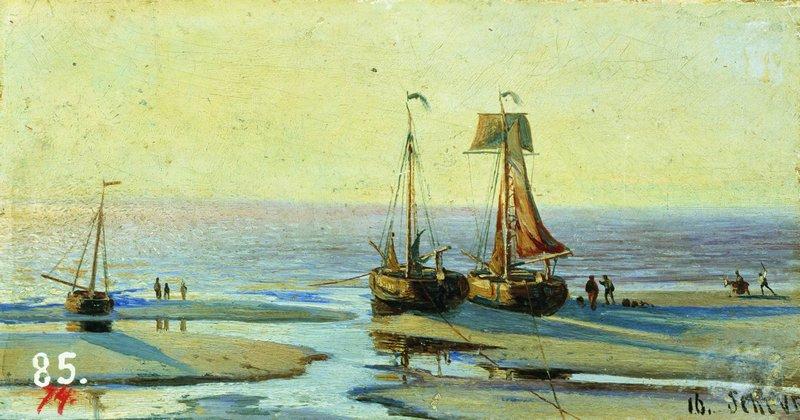 Holland — Alexei Petrovich Bogoliubov