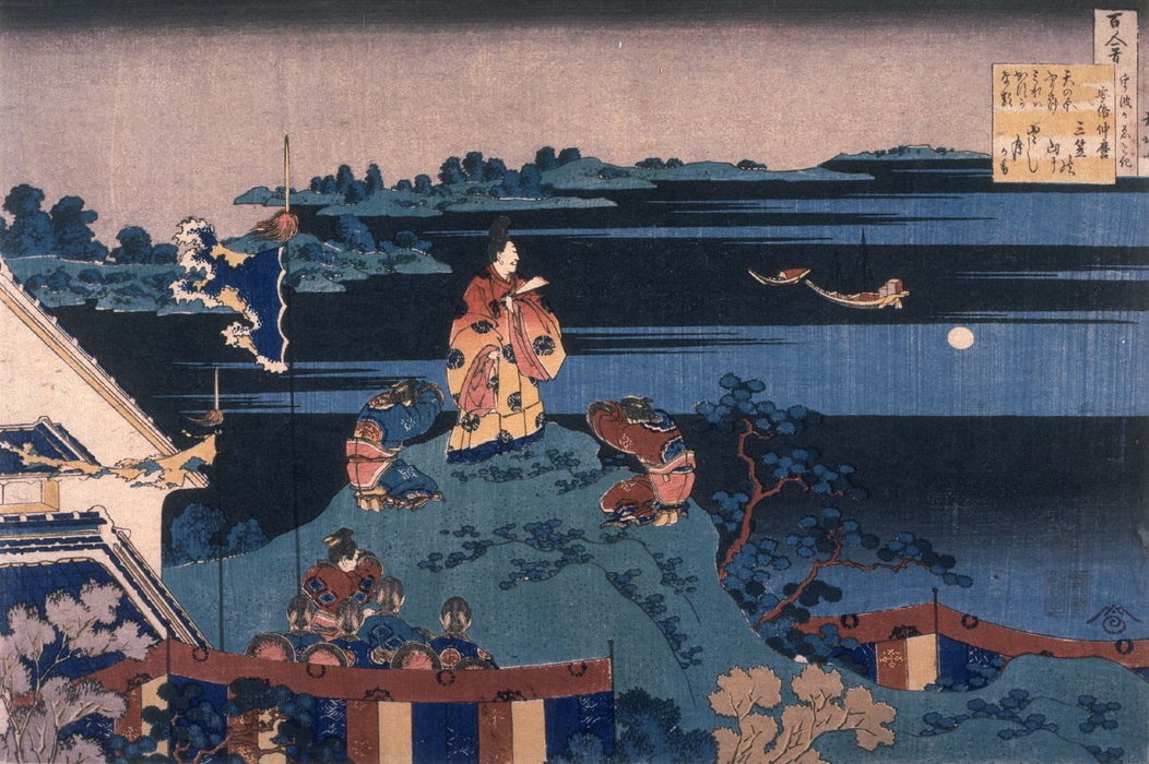 No. 7 By Abe No Nakamaro — Katsushika Hokusai