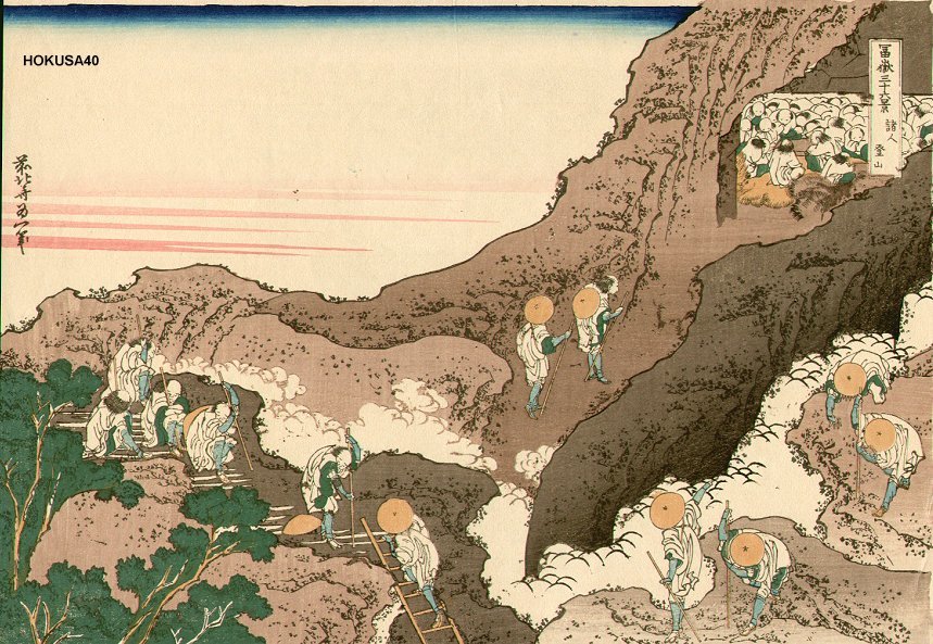 Mt. Fuji, Morobito Tozan — Katsushika Hokusai