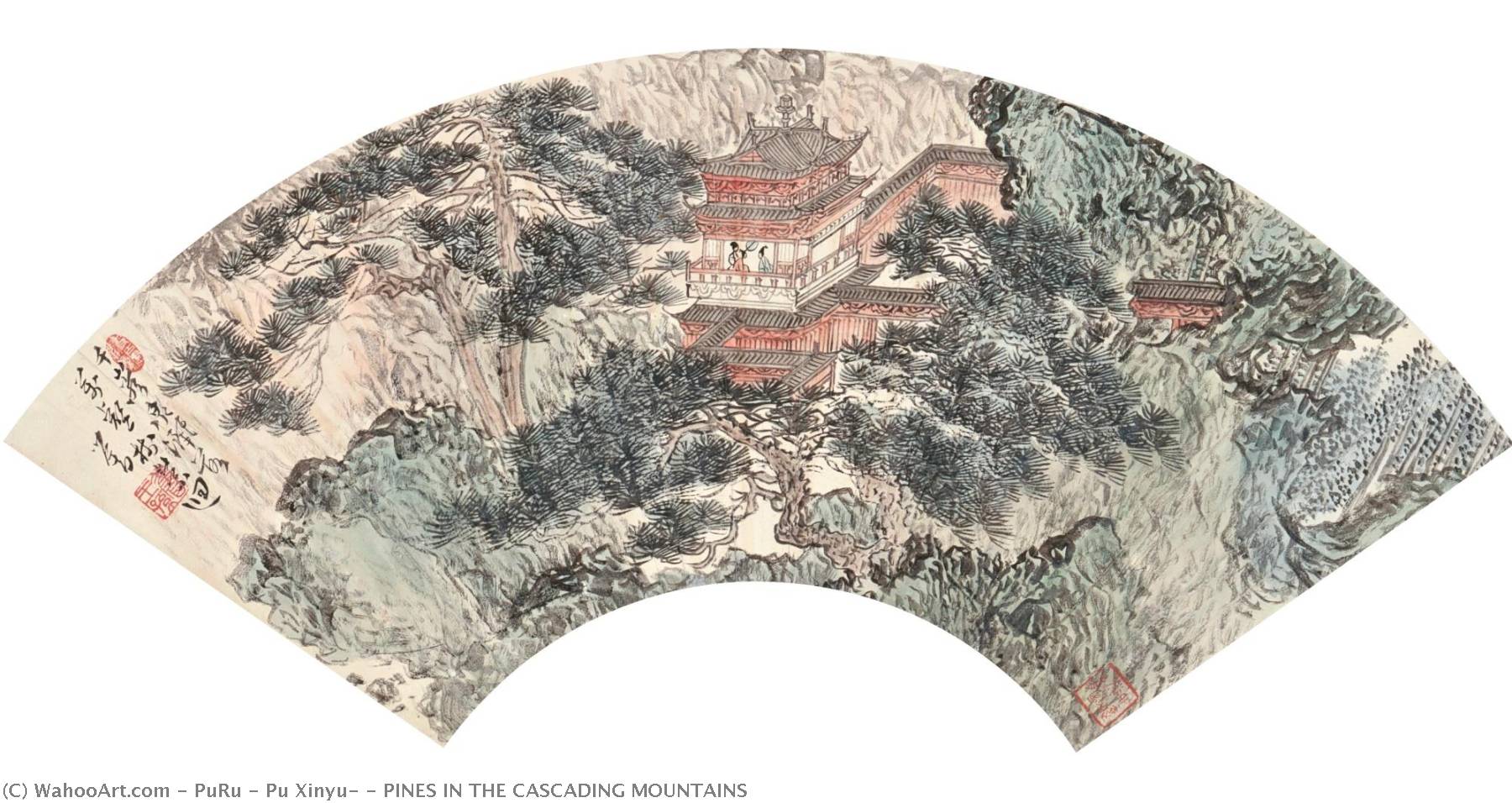 Pines In The Cascading Mountains — Puru ( Pu Xinyu)