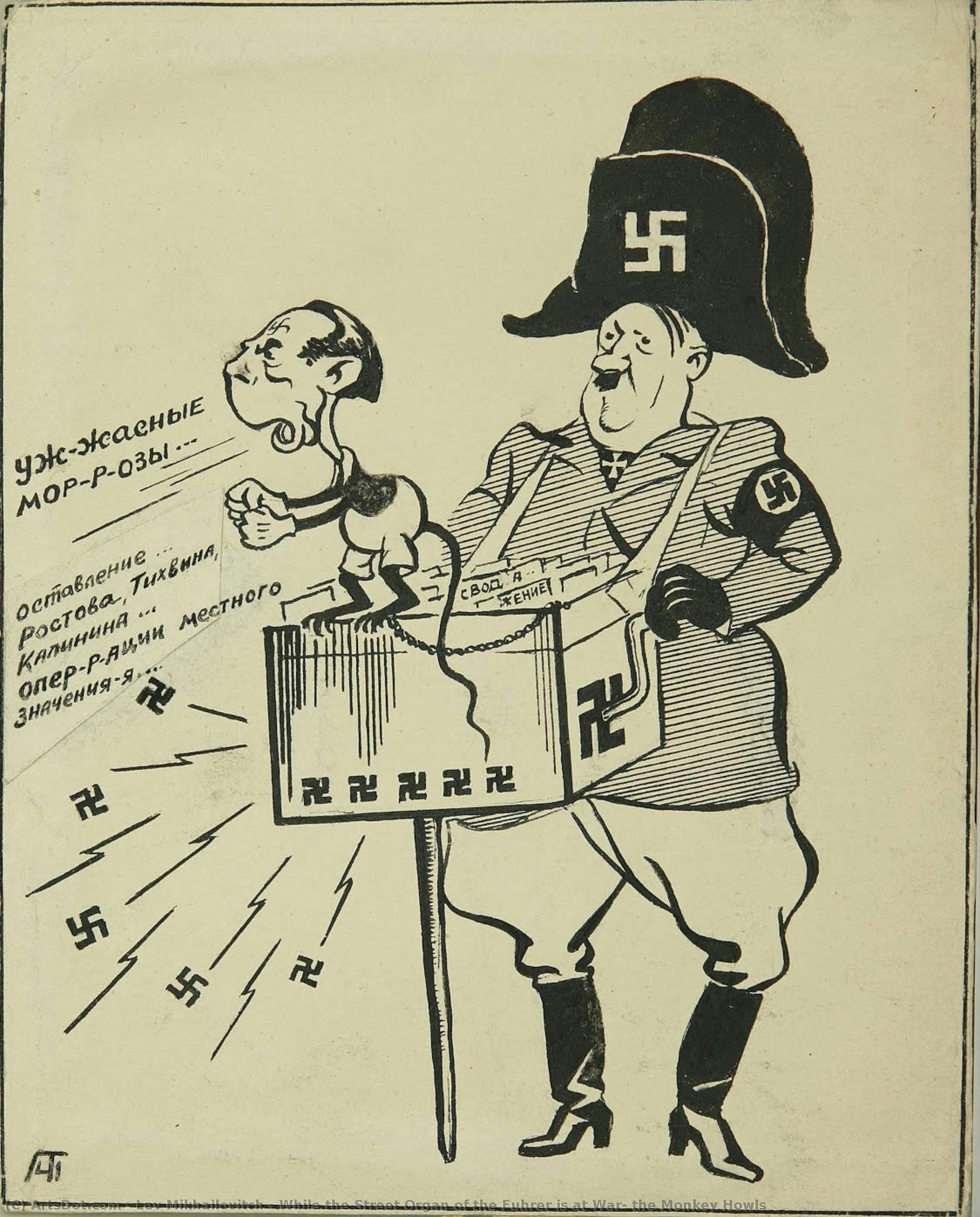While The Street Organ Of The Fuhrer Is At War, The Monkey Howls — Lev Mikhailovitch