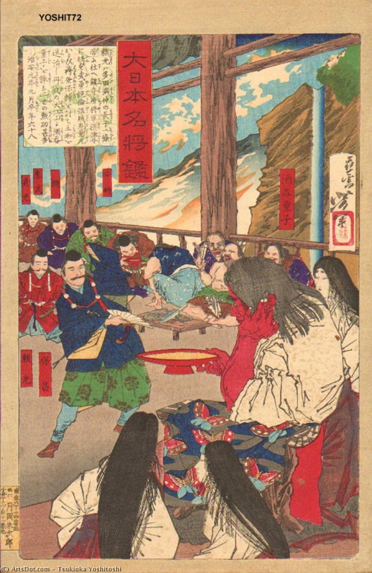 Minamoto No Raiko And Shuten Doji — Tsukioka Yoshitoshi