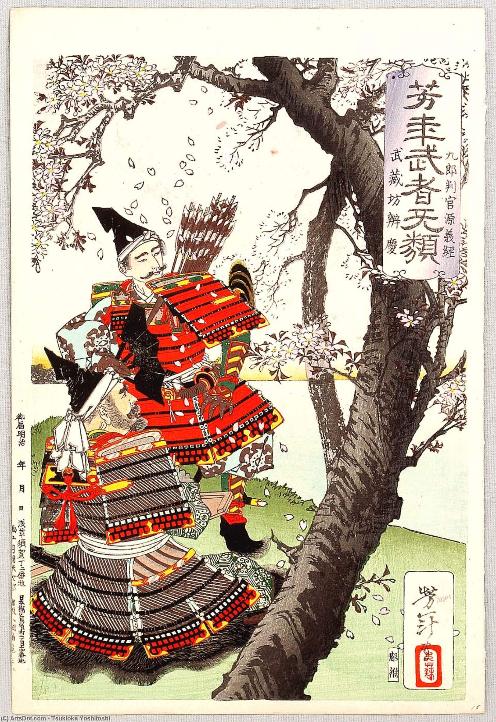 Yoshitsune And Benkei — Tsukioka Yoshitoshi