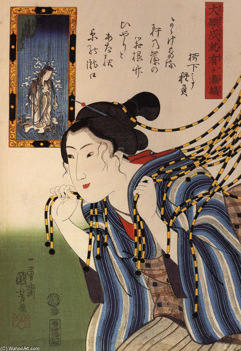Woman Walkin Throught A Noren — Utagawa Kuniyoshi