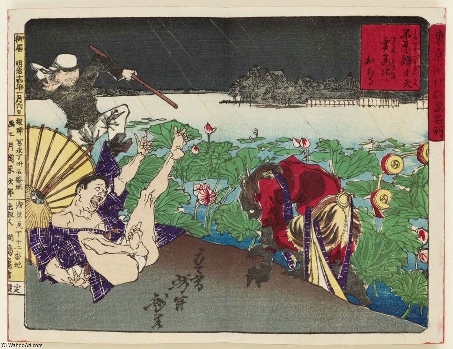 At Shinobazu Benten Shrine — Tsukioka Yoshitoshi