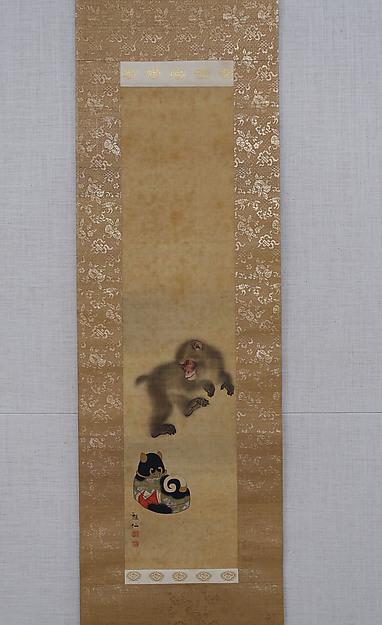 Monkeys At Play — Mori Sosen