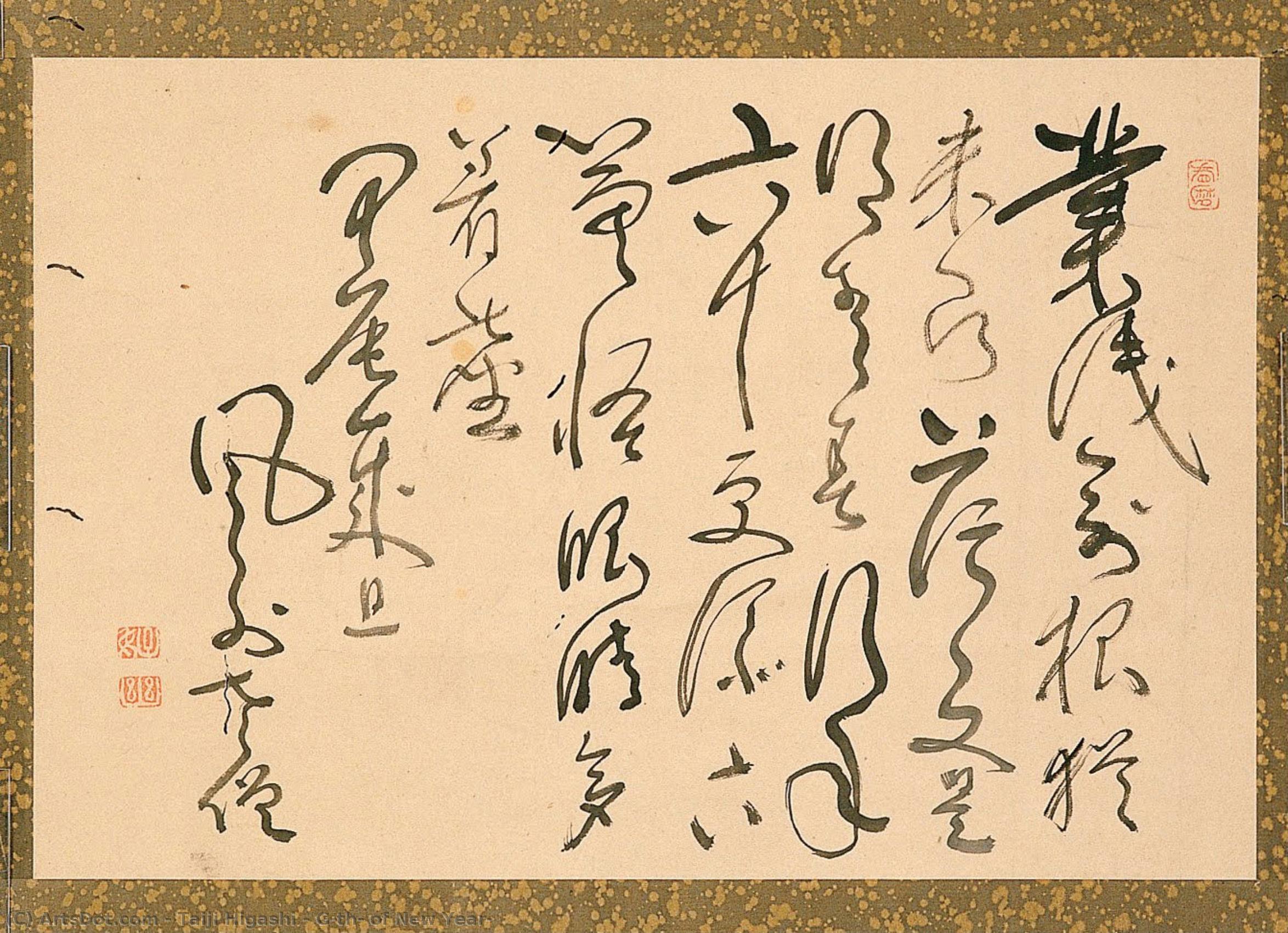 Gāthā Of New Year — Taiji Higashi