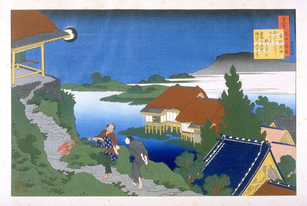 Peasants With Torches Going Up To The Bell Tower — Katsushika Hokusai