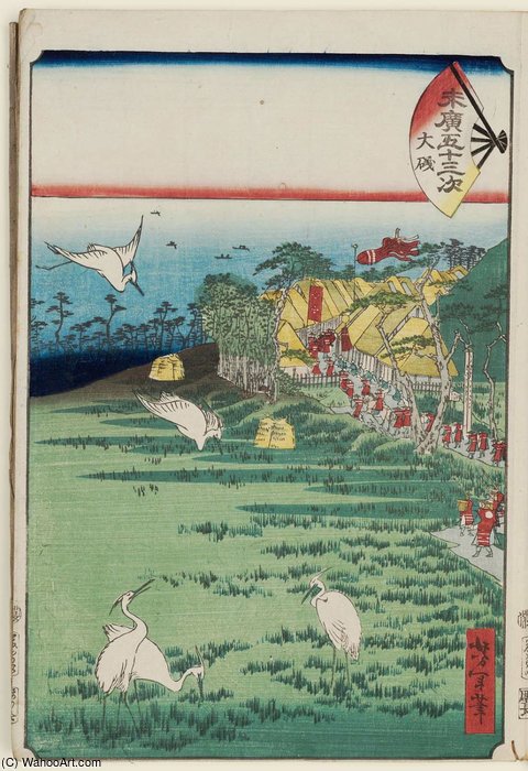 Ôiso — Tsukioka Yoshitoshi