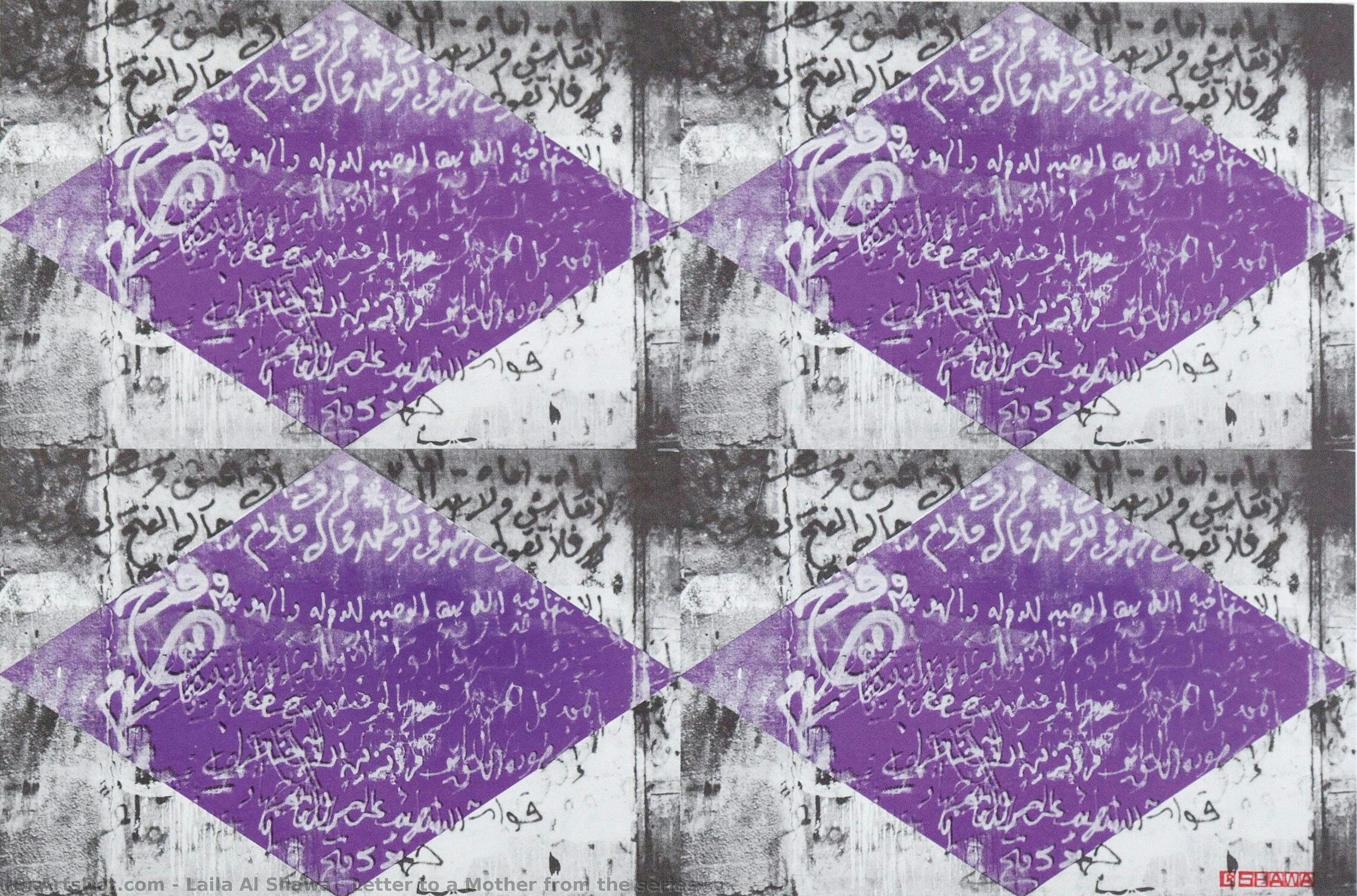 Letter To A Mother From The Series — Laila Al Shawa