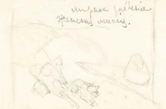 Sketch Of Scene From Ancient Life 3 — Nicholas Roerich