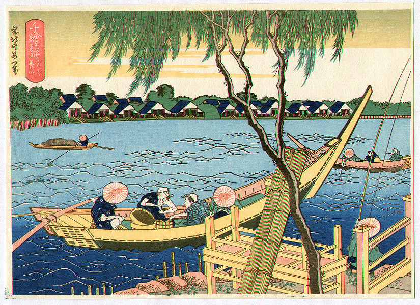 Fishing At Naganawa — Katsushika Hokusai