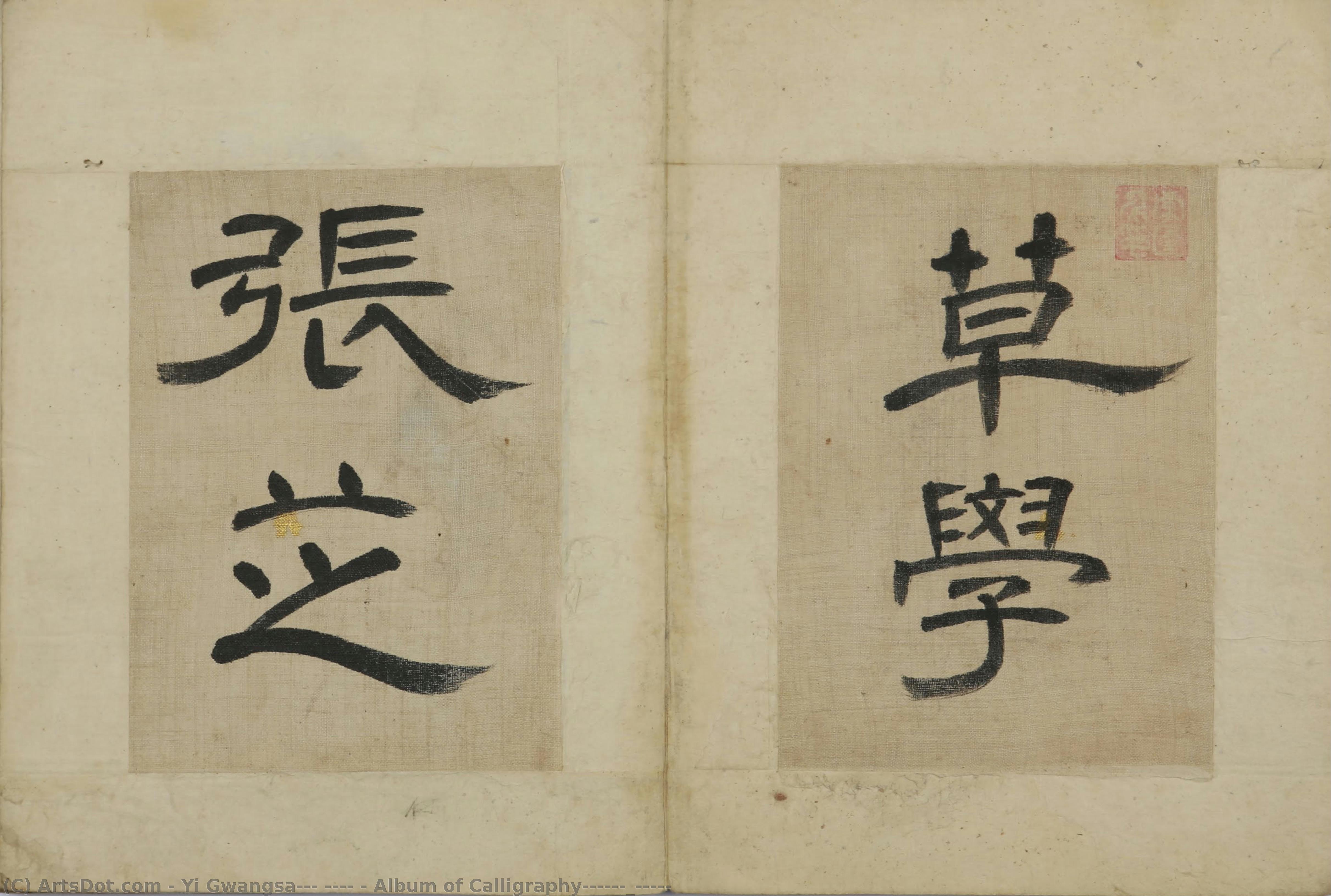Album Of Calligraphy(楷行篆隸帖_草學張芝) — Yi Gwangsa(圓嶠 李匡師)
