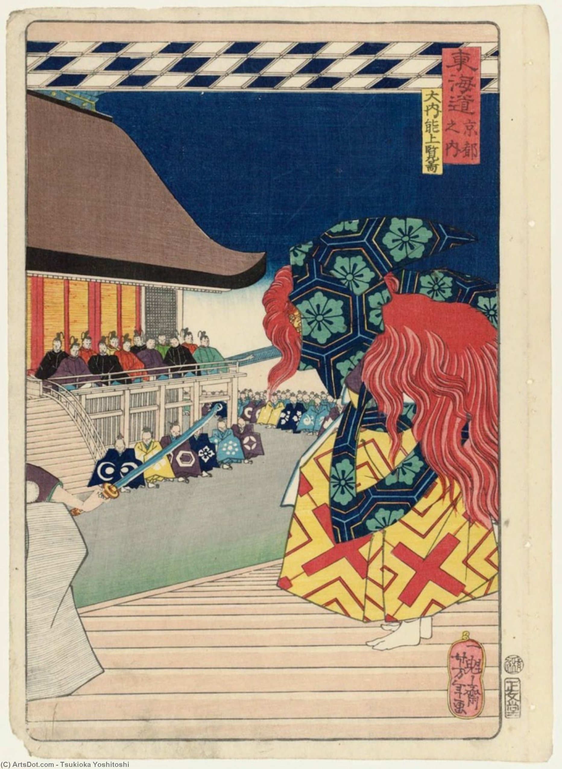 Nobles Viewing A Nô Play — Tsukioka Yoshitoshi