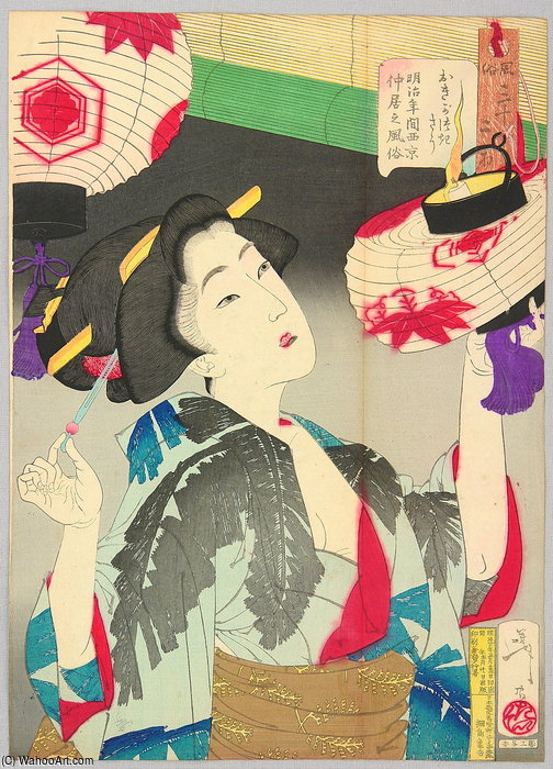 Observant — Josihito Cukioka