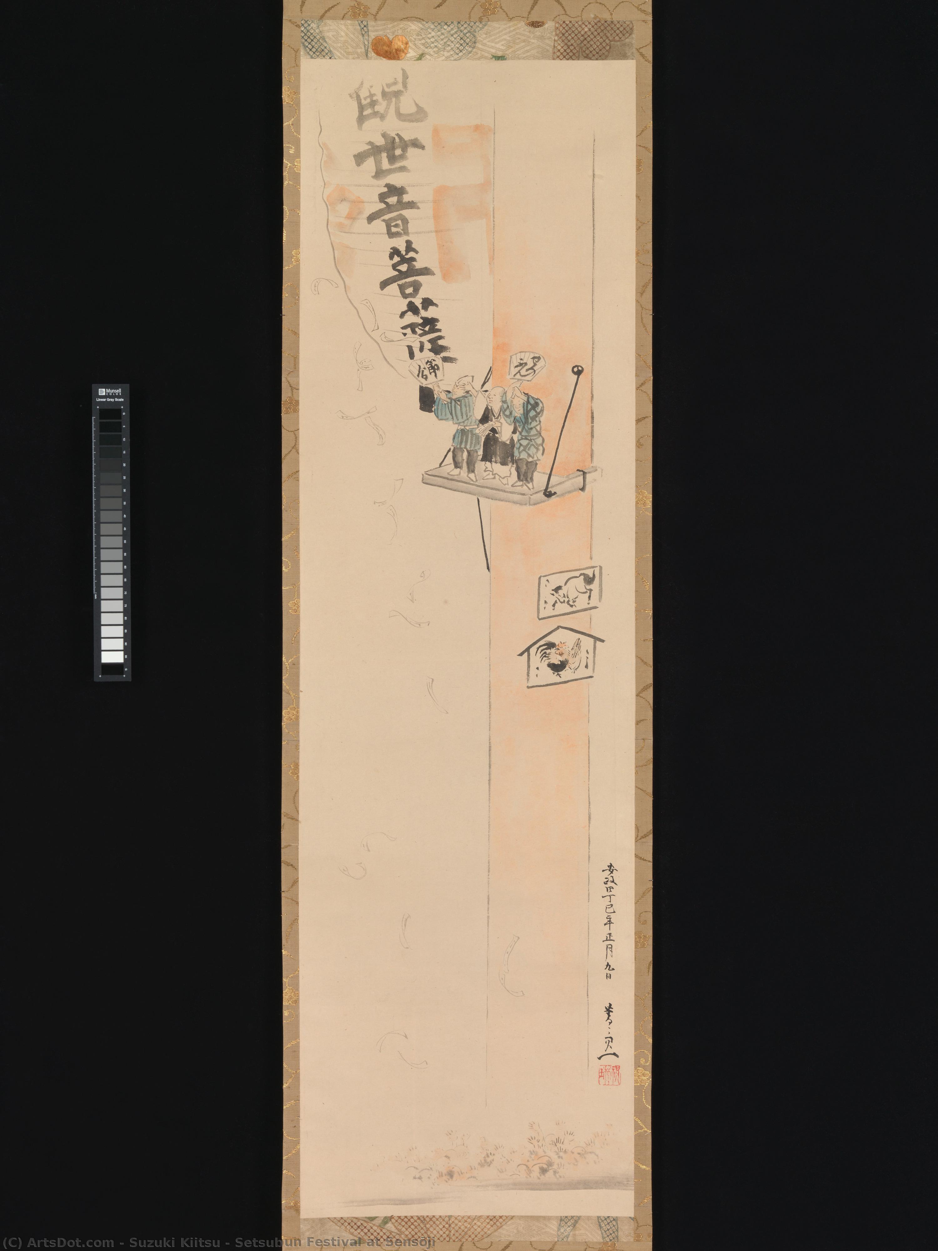 Untitled (d2x9tw) — Suzuki Kiitsu