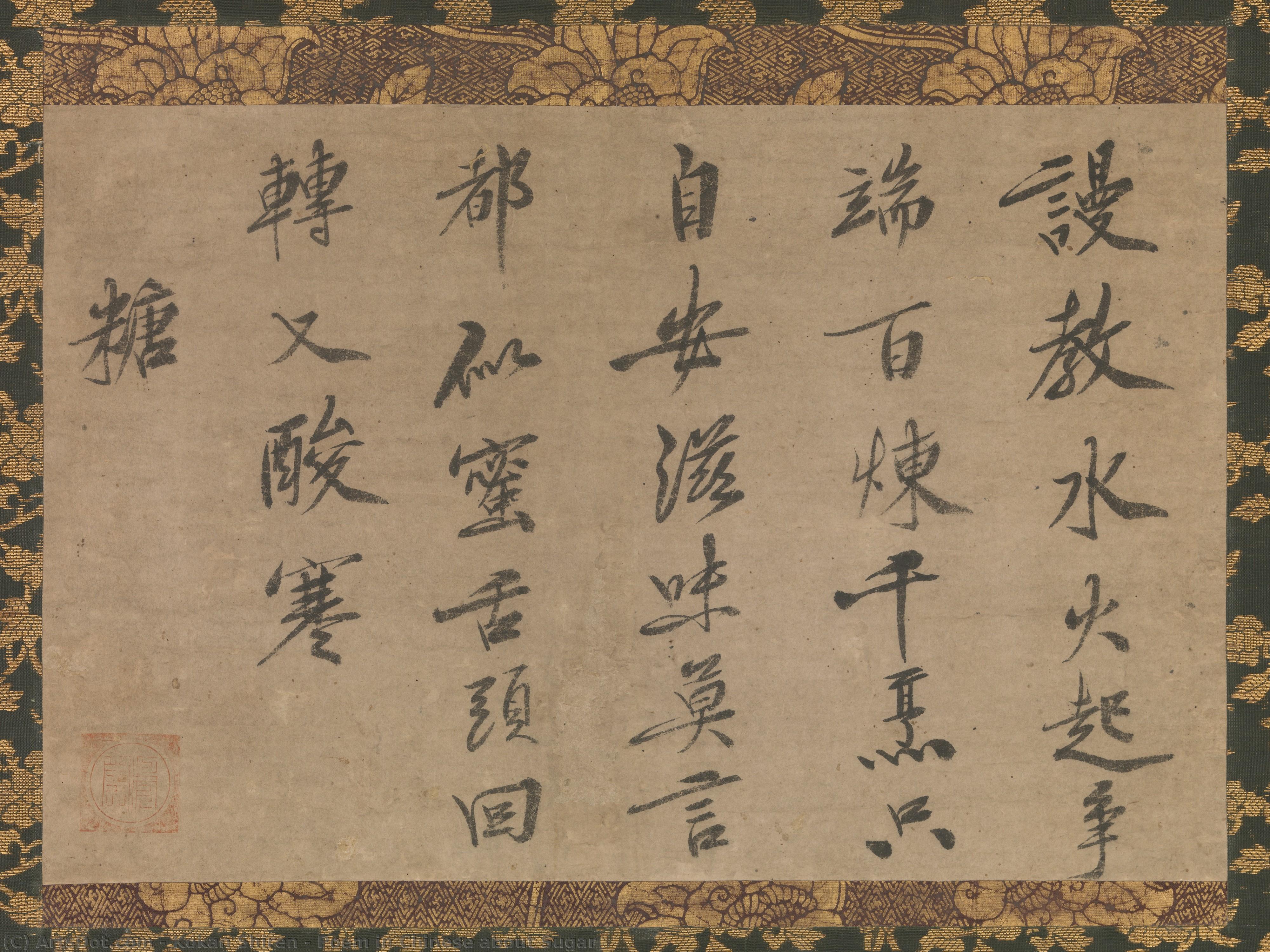 Poem In Chinese About Sugar — Kokan Shiren