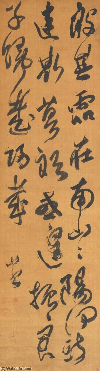 The Classic Of Poetry In Cursive Script — Fu Shan