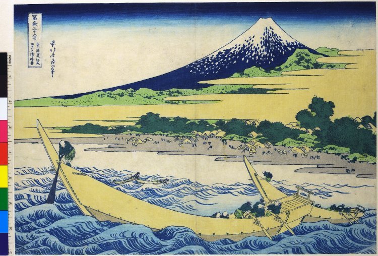 Tokaido Ejiri Tago-no-ura Ryakuzu — Katsushika Hokusai