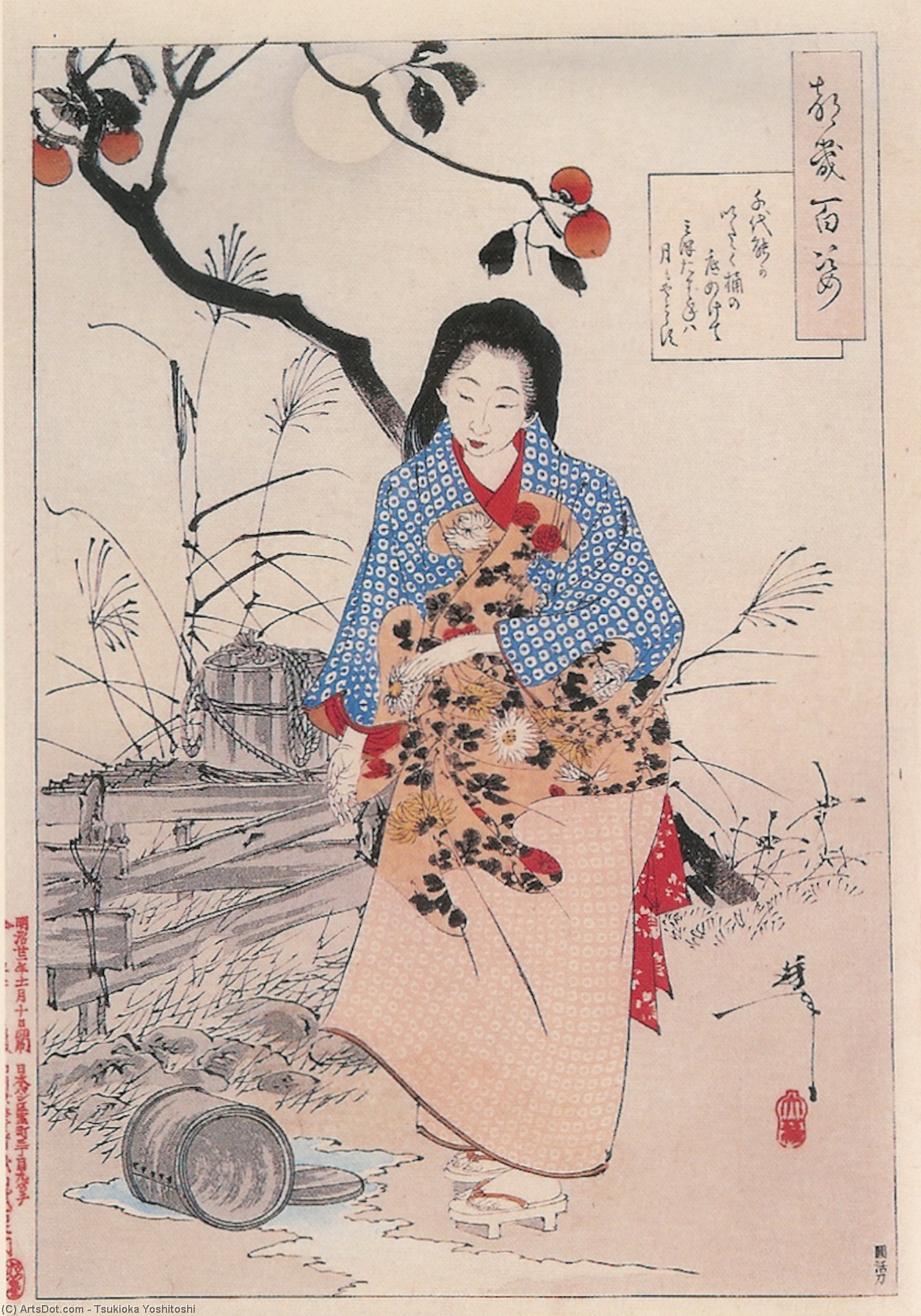 Lady Chiyo — Tsukioka Yoshitoshi