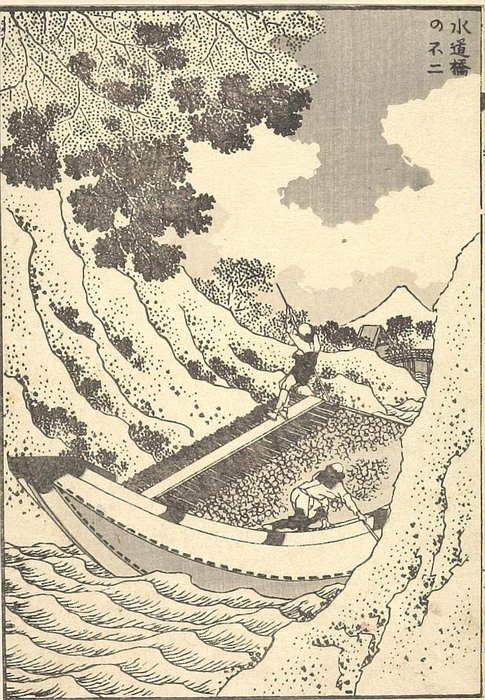 富士より — 葛飾北斎 (katsushika Hokusai)