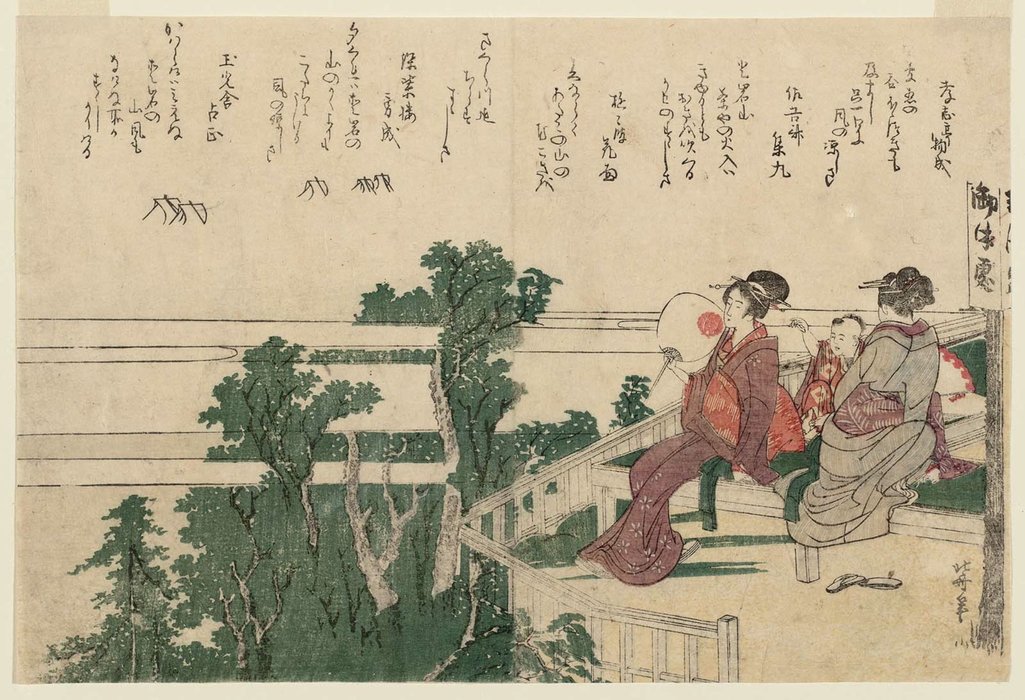Looking At Fishing Boats On Edo — Katsushika Hokusai