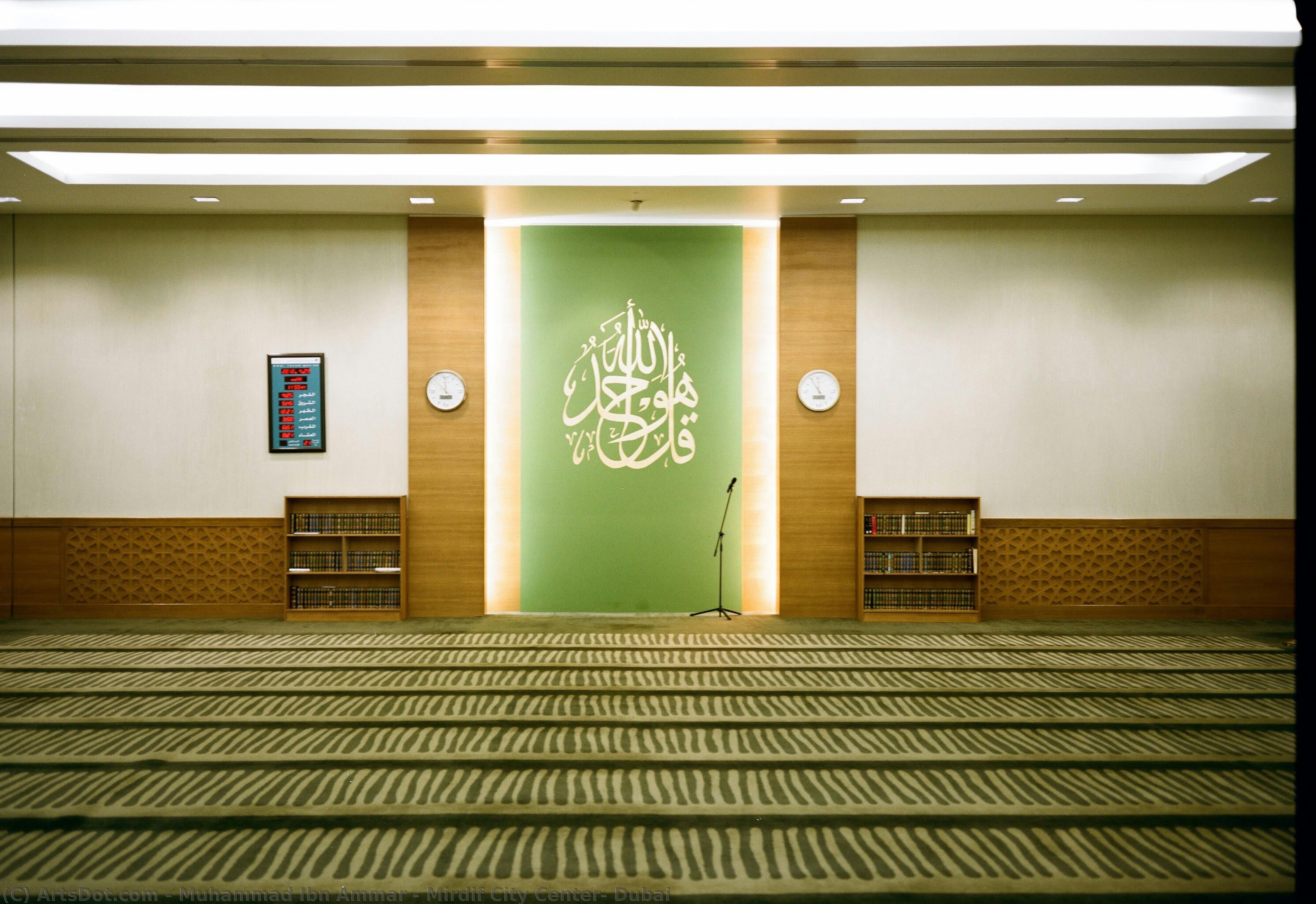 Mirdif City Center, Dubai — Muhammad Ibn Ammar