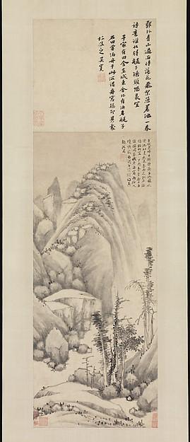 明 沈周 夜雨泊舟圖 軸 Anchorage On A Rainy Night — Shen Zhou