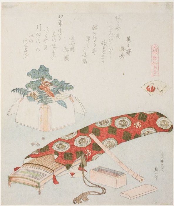 こととニューイヤーの贈り物 — 葛飾北斎 (katsushika Hokusai)