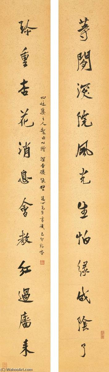 Calligraphy Couplet In Xingshu — Deng Fen