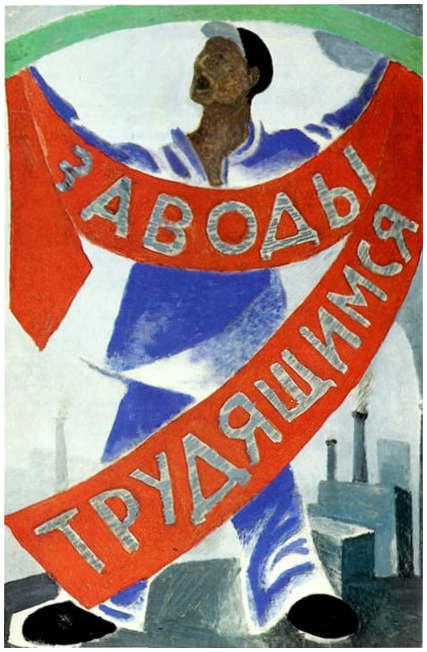 Factories - To The Working People — ネイサン・アルトマン
