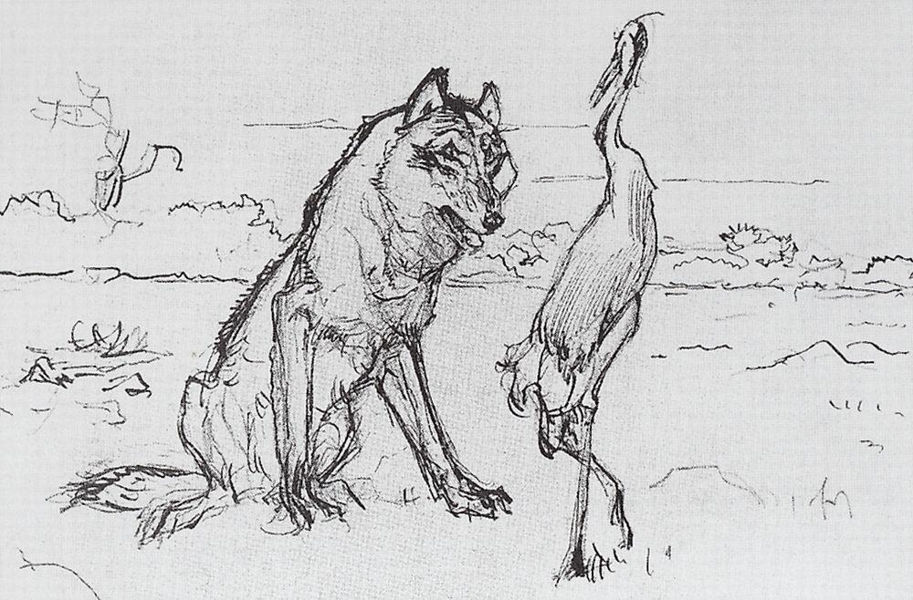 The Wolf And The Crane — Valentin Alexandrovich Serov