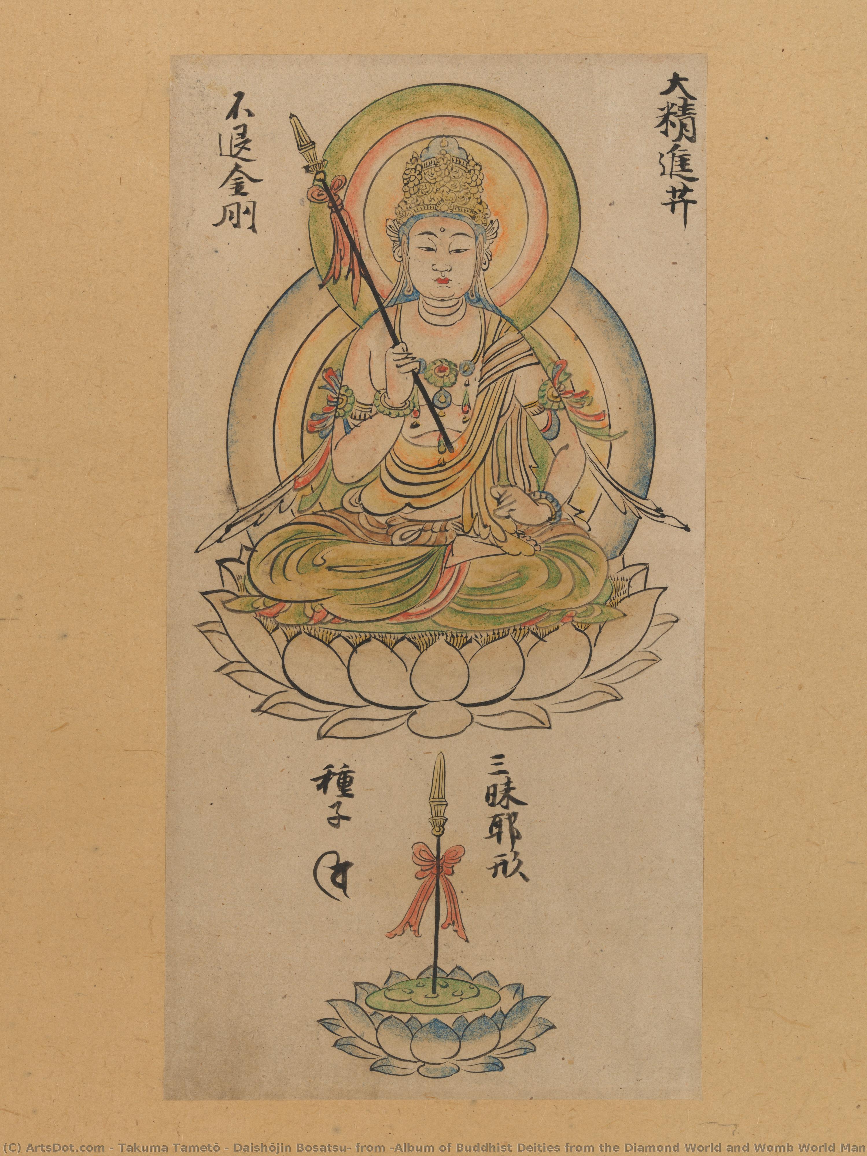 Daishōjin Bosatsu, From “album Of Buddhist Deities From The Diamond World And Womb World Mandalas” — Takuma Tametō