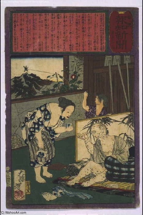 Yubin Hochi Shimbun Newspaper — Tsukioka Yoshitoshi