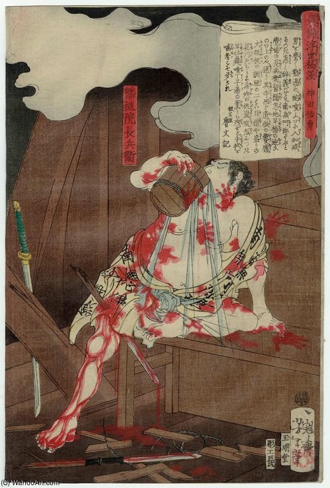Banzuin Chôbei — 月岡芳年 (tsukioka Yoshitoshi)